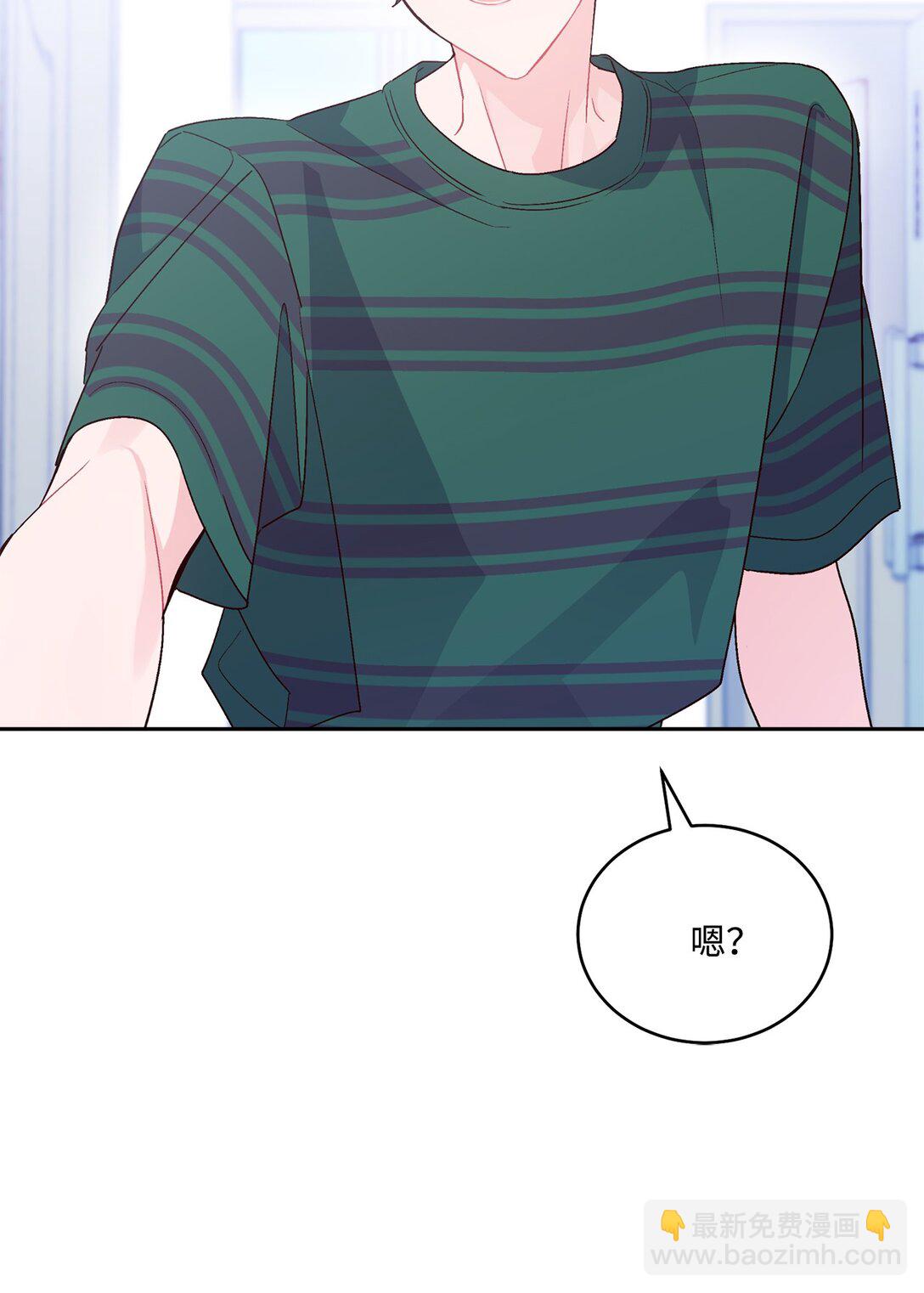 73 被打断的两人时光(1/2)-第74话