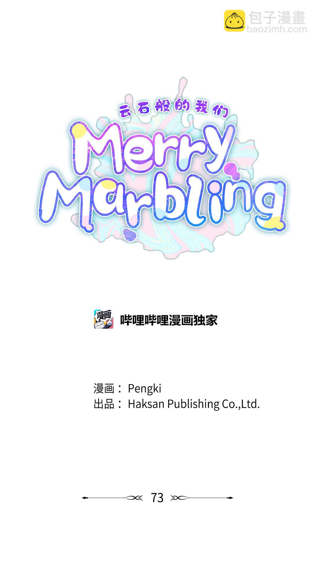 73 被打断的两人时光(1/2)-第74话