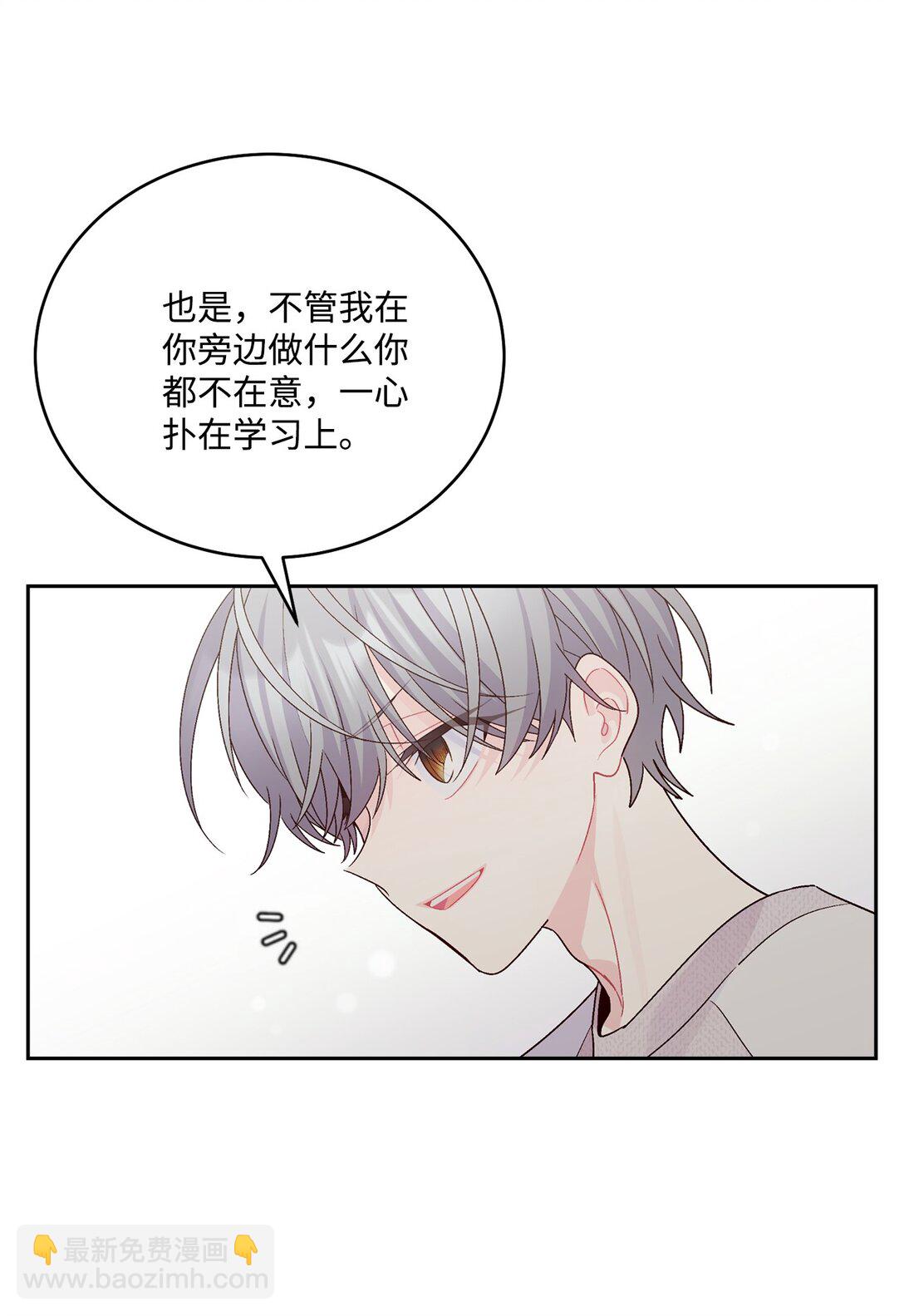 73 被打断的两人时光(1/2)-第74话