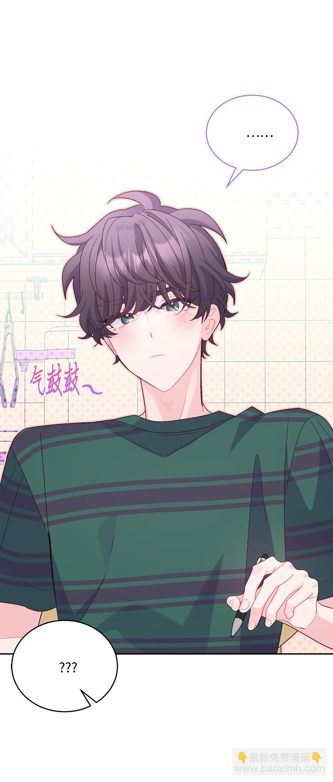 73 被打断的两人时光(1/2)-第74话