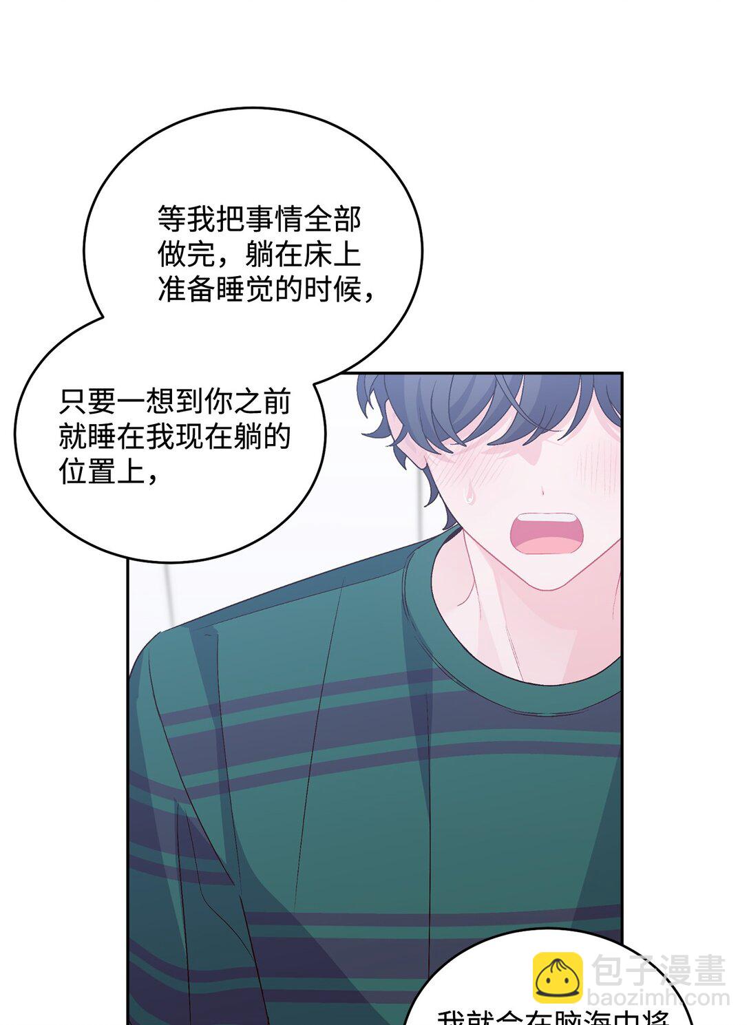 73 被打断的两人时光(1/2)-第74话