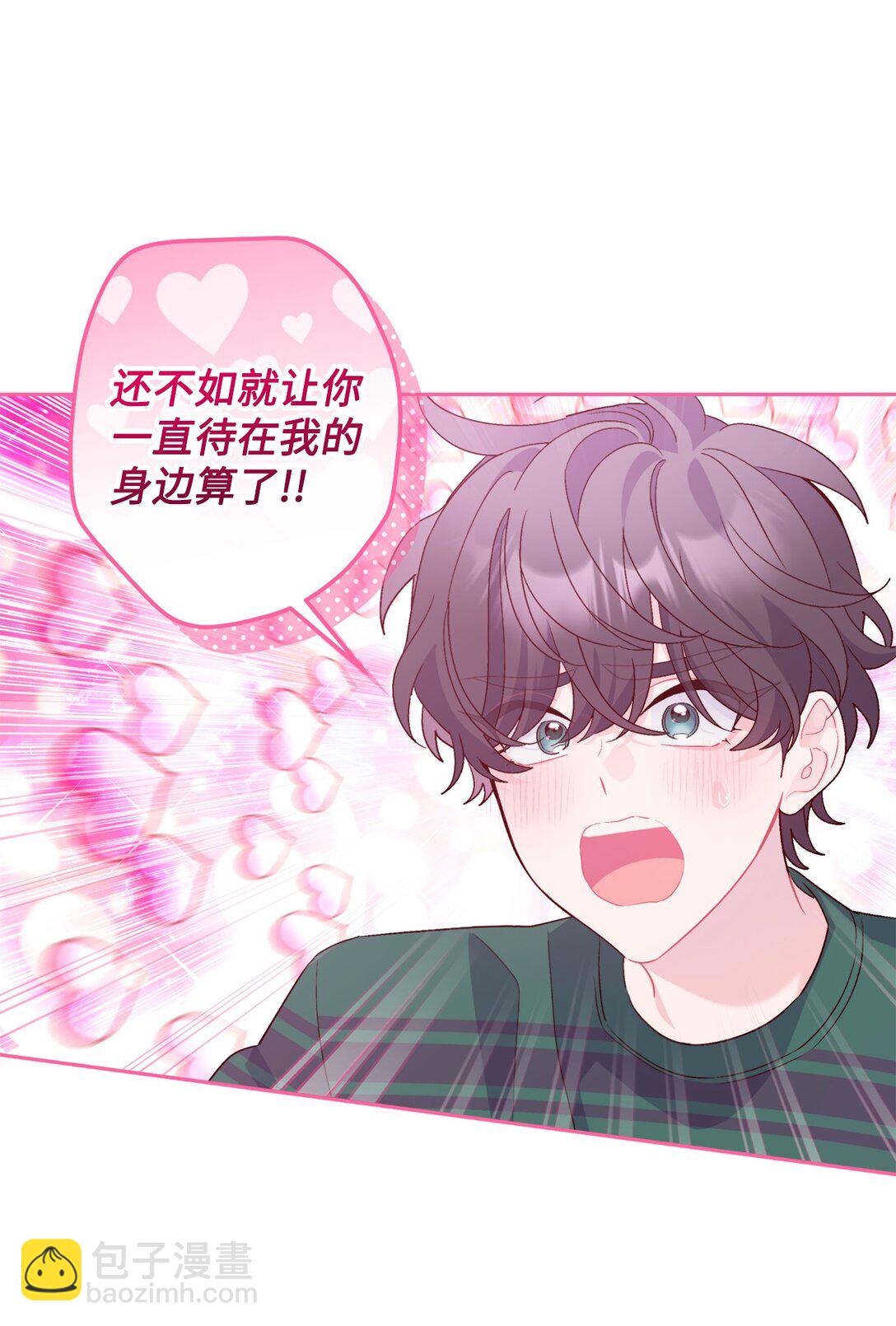 73 被打断的两人时光(1/2)-第74话