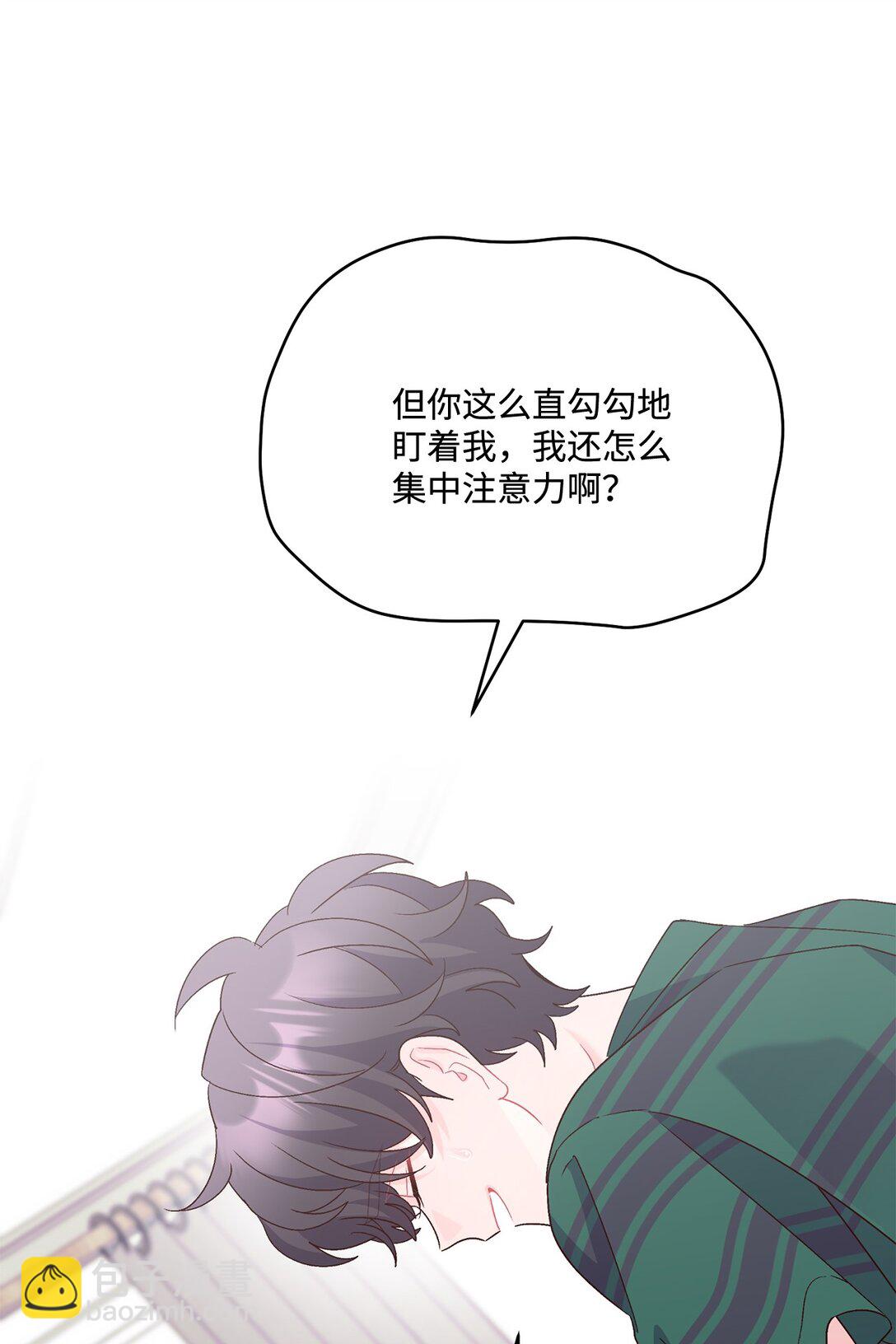 73 被打断的两人时光(1/2)-第74话