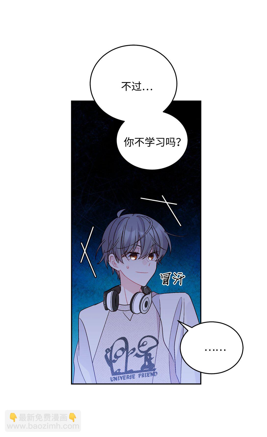 73 被打断的两人时光(1/2)-第74话