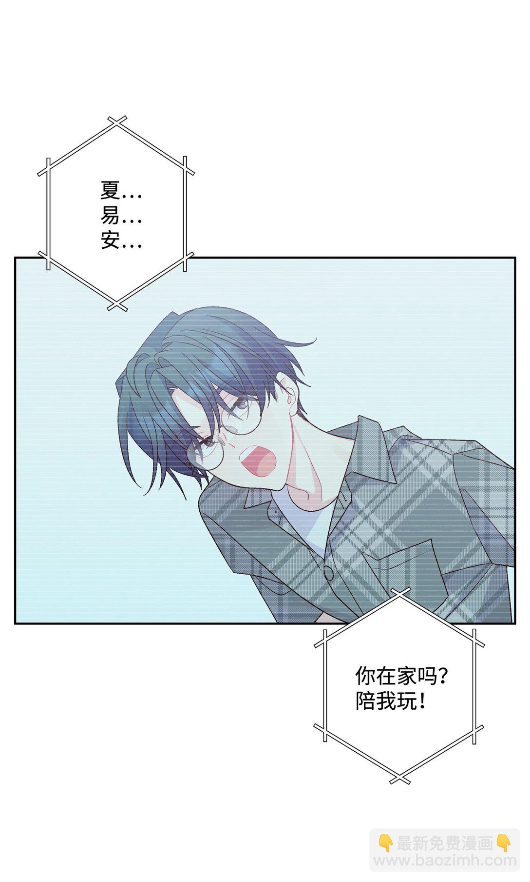 73 被打断的两人时光(1/2)-第74话
