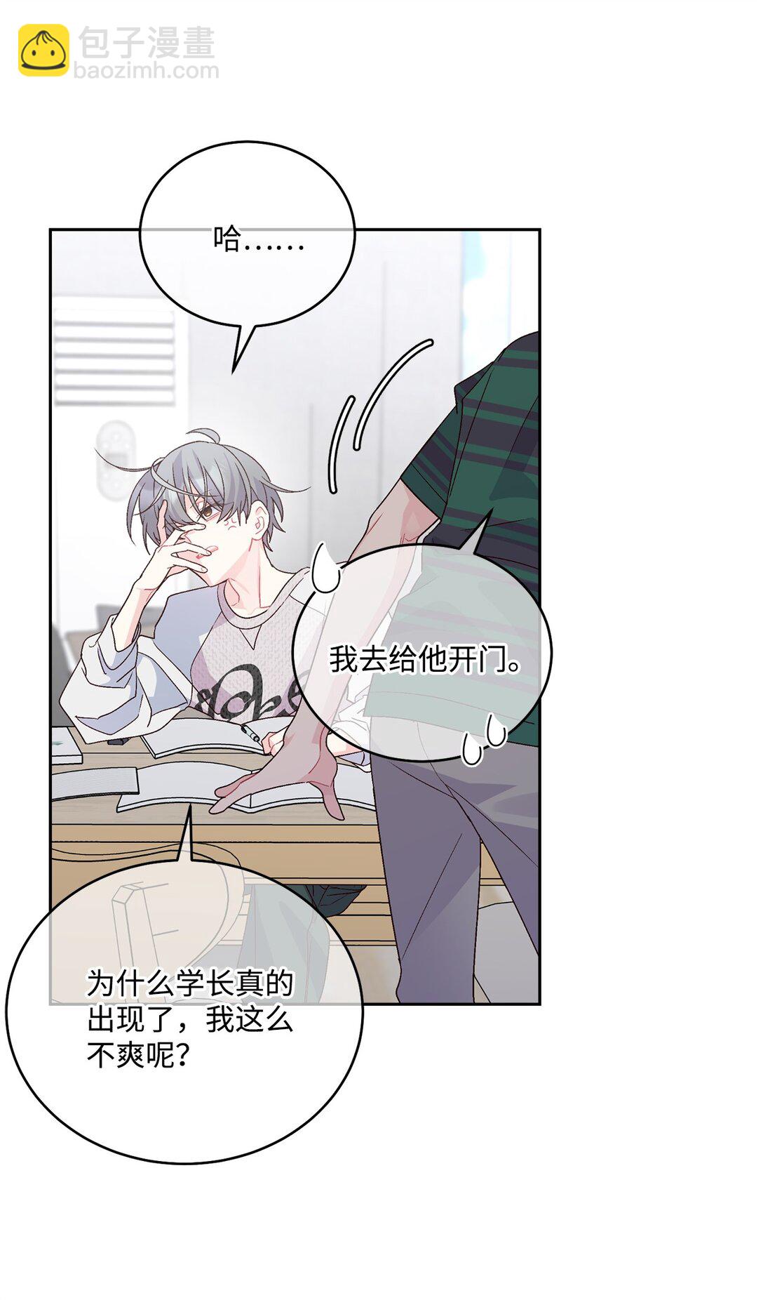 73 被打断的两人时光(1/2)-第74话