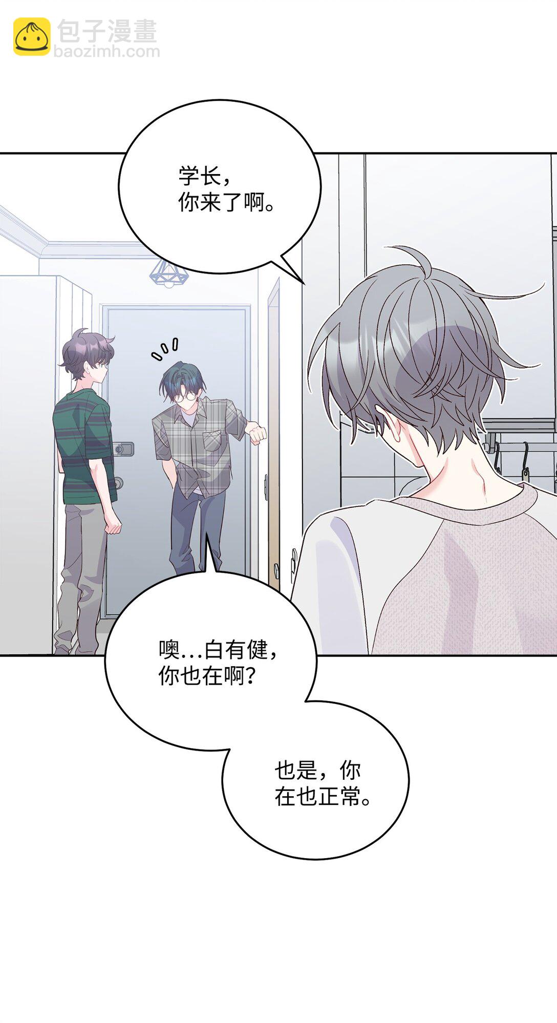 73 被打断的两人时光(1/2)-第74话