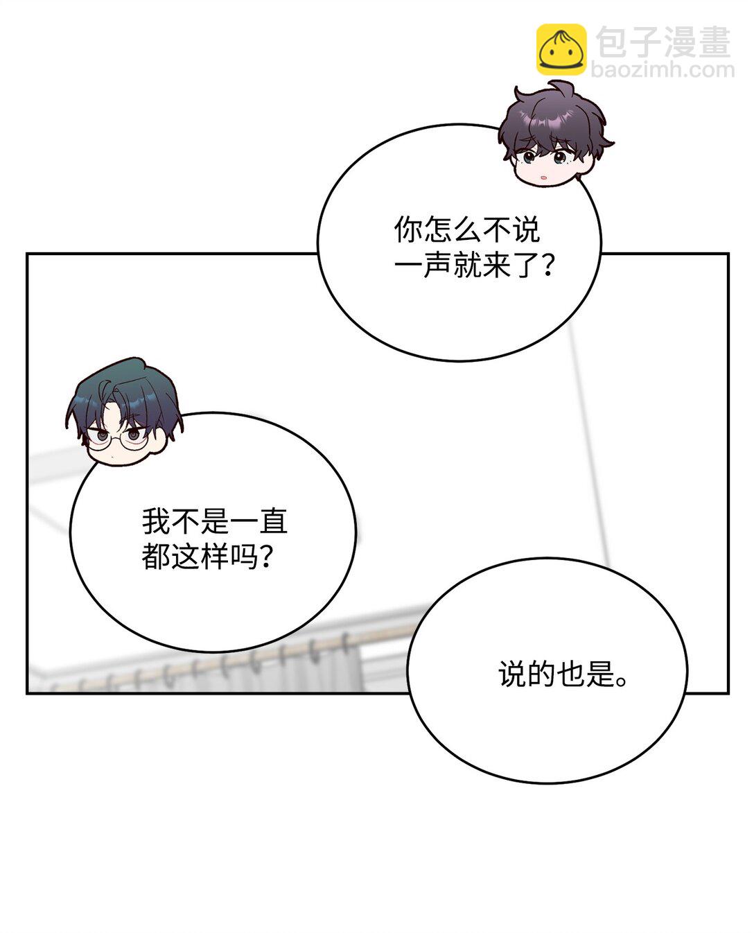 73 被打断的两人时光(1/2)-第74话