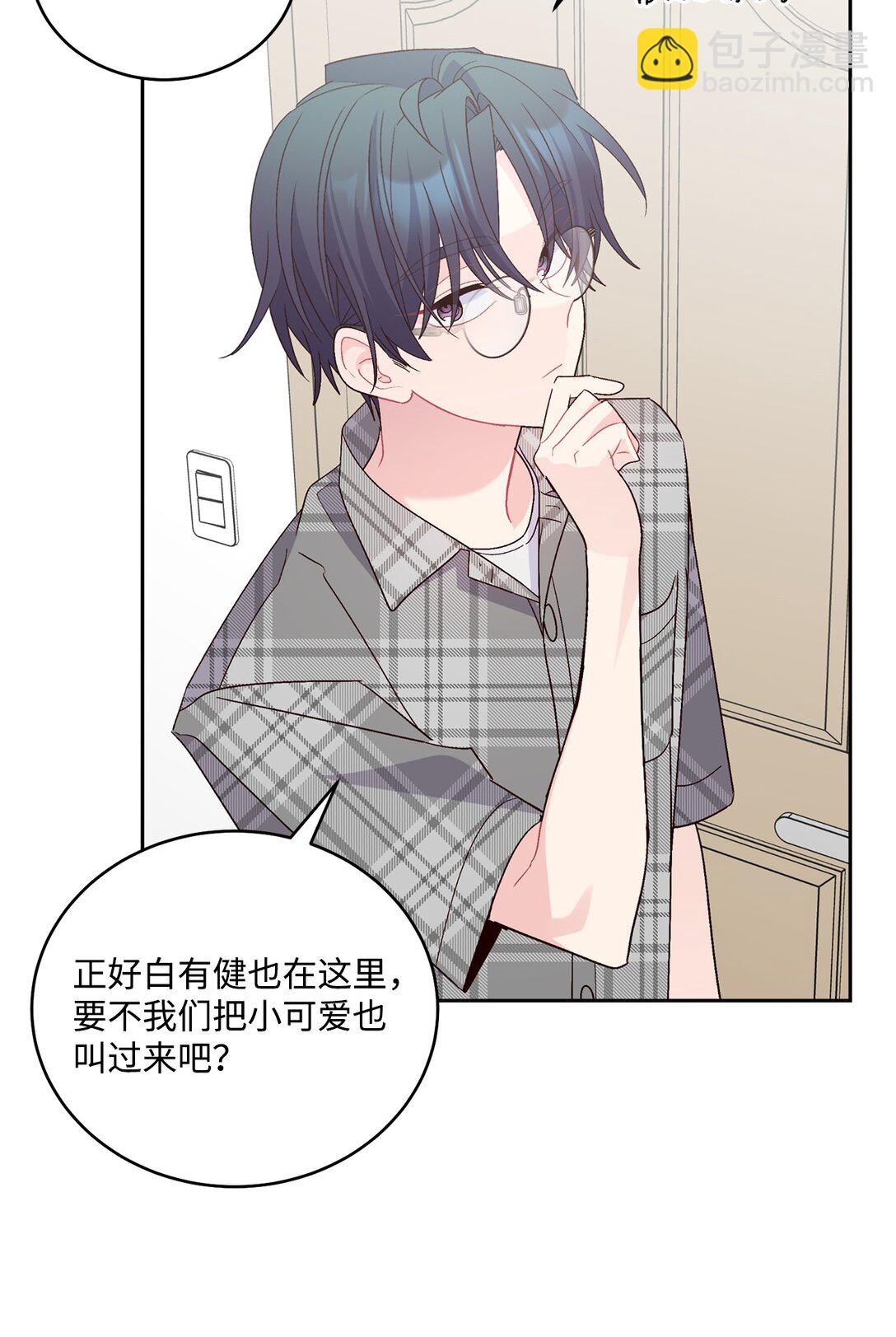 73 被打断的两人时光(1/2)-第74话