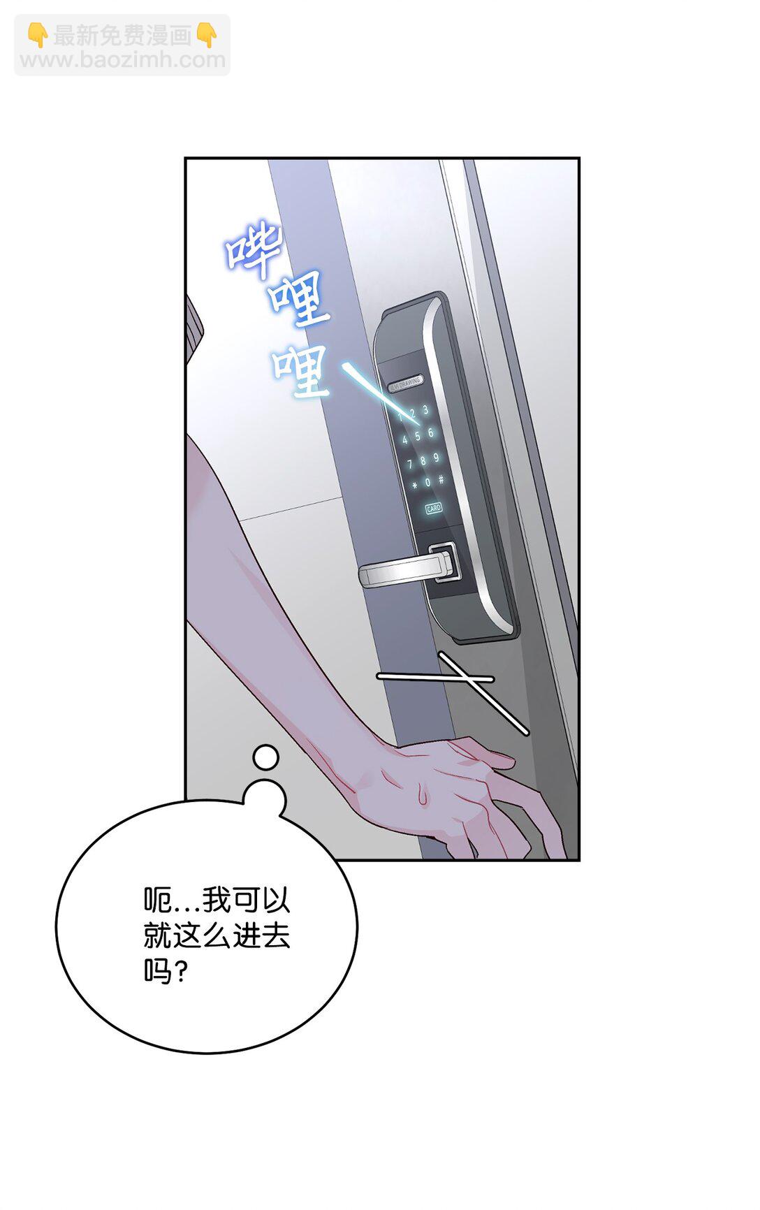 73 被打断的两人时光(1/2)-第74话