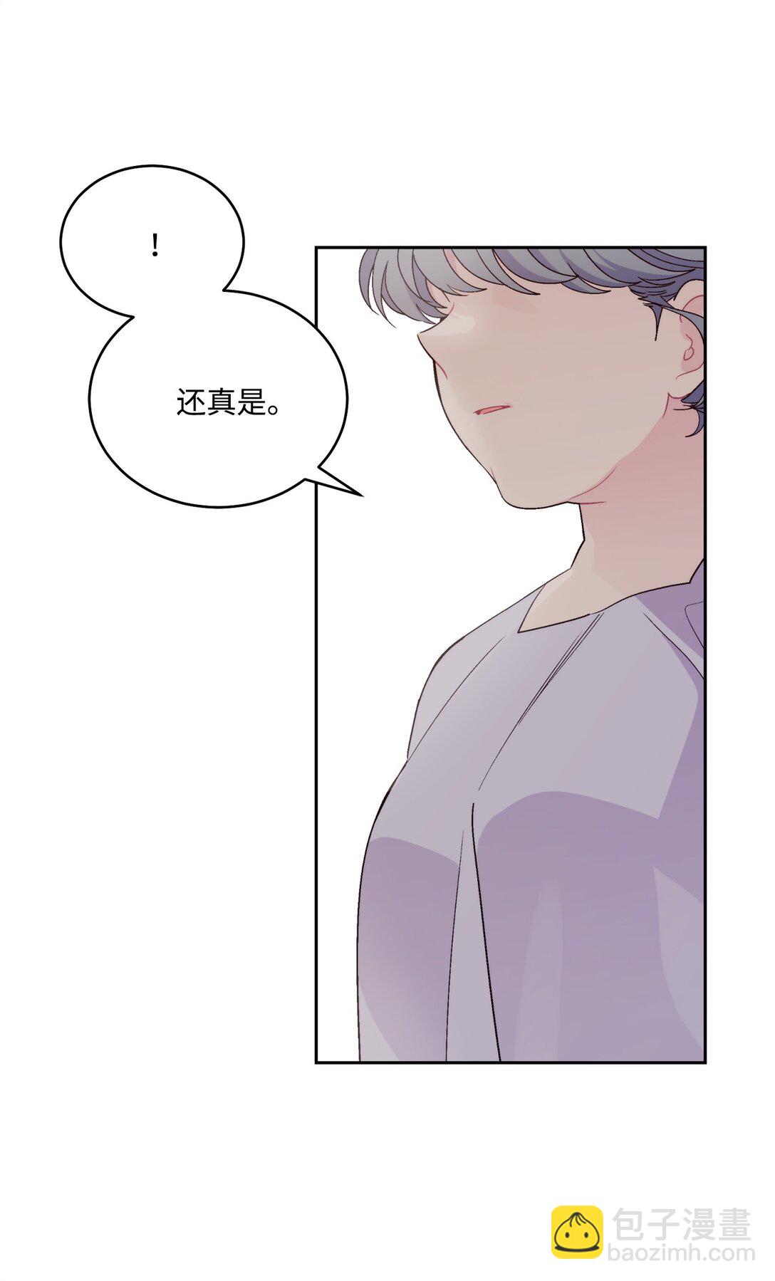 73 被打断的两人时光(1/2)-第74话