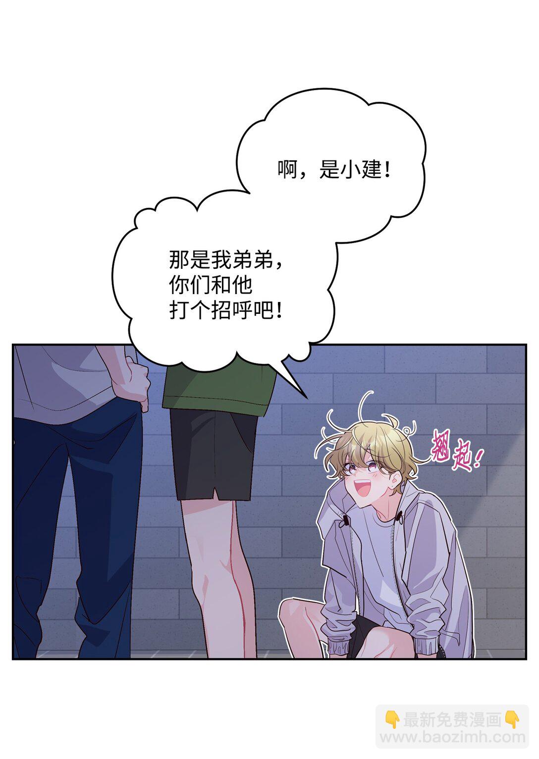 75 是惊喜还是惊吓(1/2)-第76话