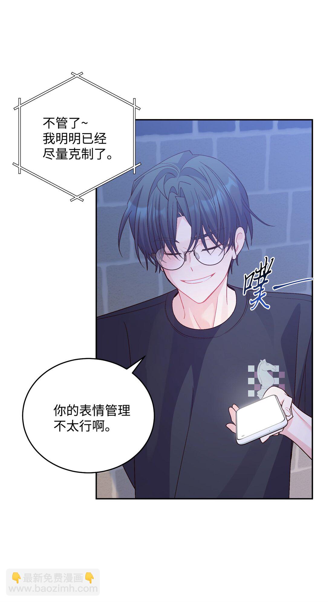 75 是惊喜还是惊吓(1/2)-第76话