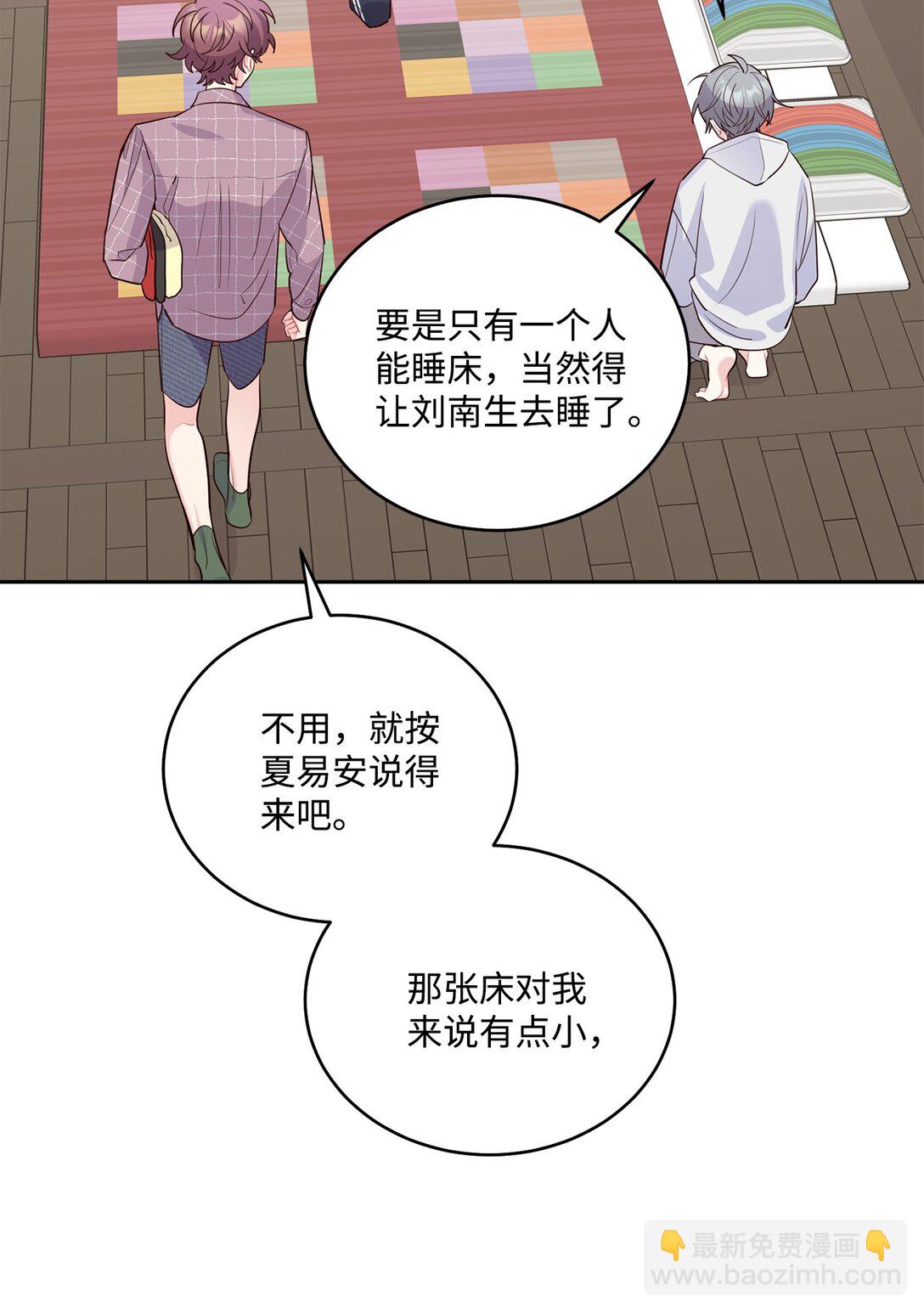 75 是惊喜还是惊吓(1/2)-第76话