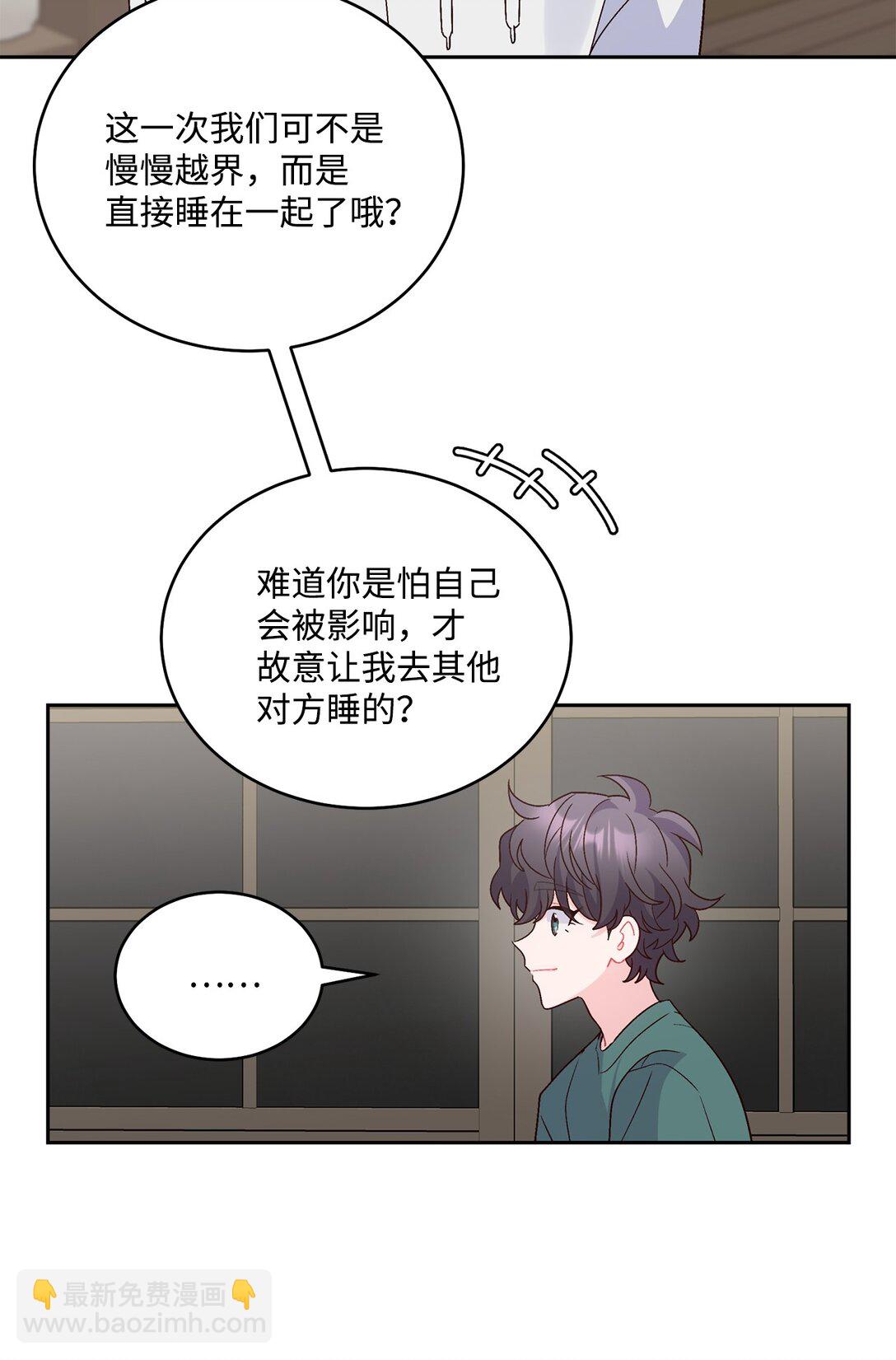75 是惊喜还是惊吓(1/2)-第76话