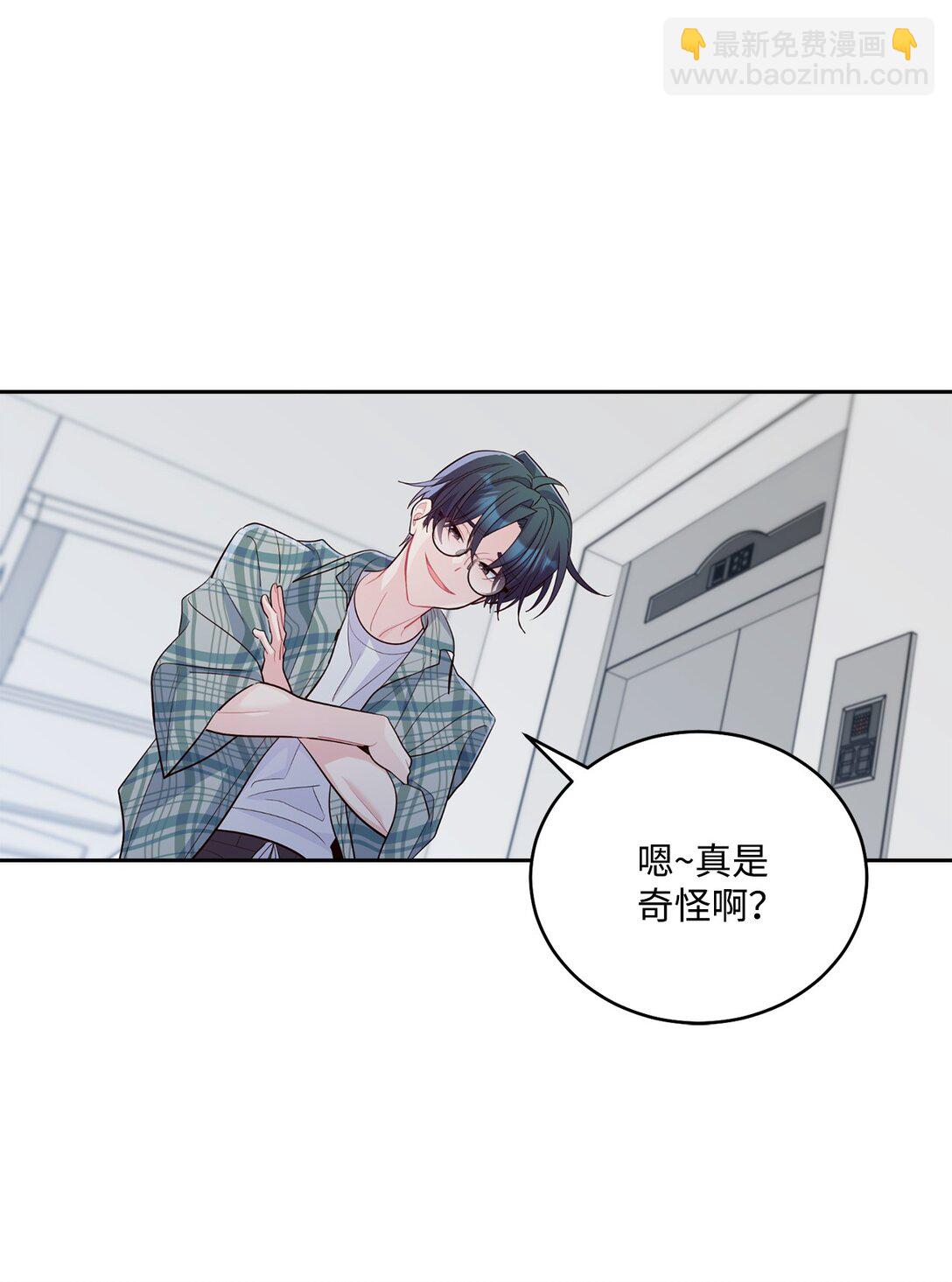 79 你怎么可以偷袭！(1/2)-第80话
