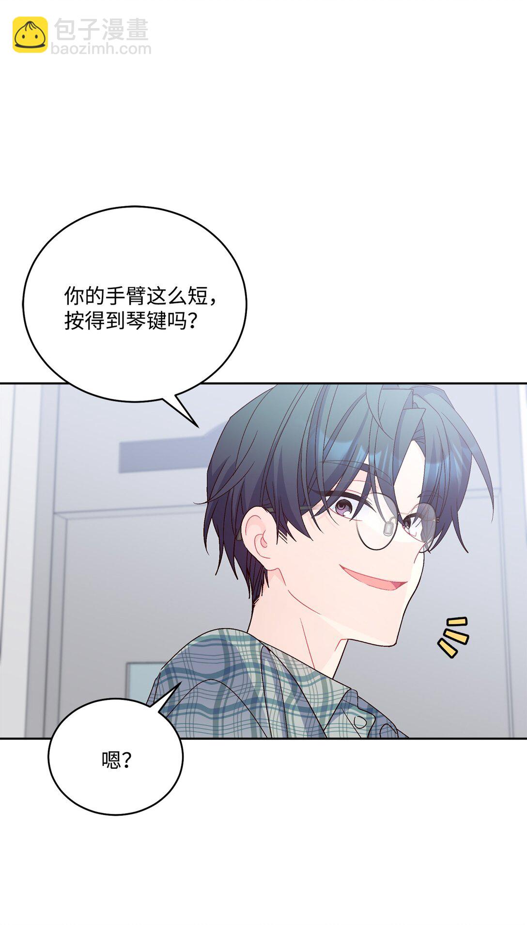 79 你怎么可以偷袭！(1/2)-第80话