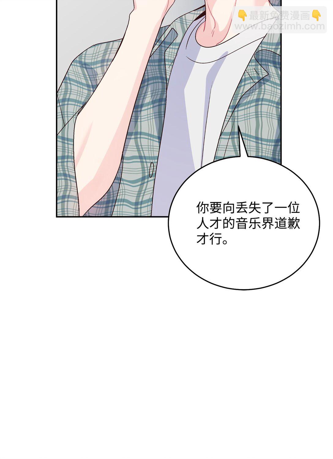 79 你怎么可以偷袭！(1/2)-第80话