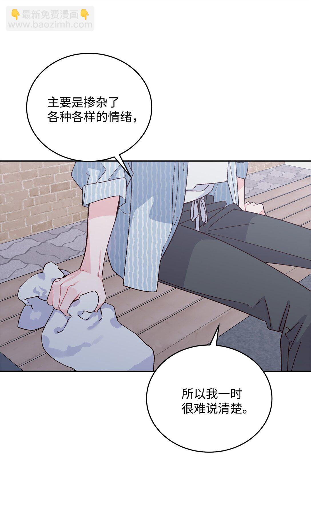 83 无谓的期待(1/2)-第84话