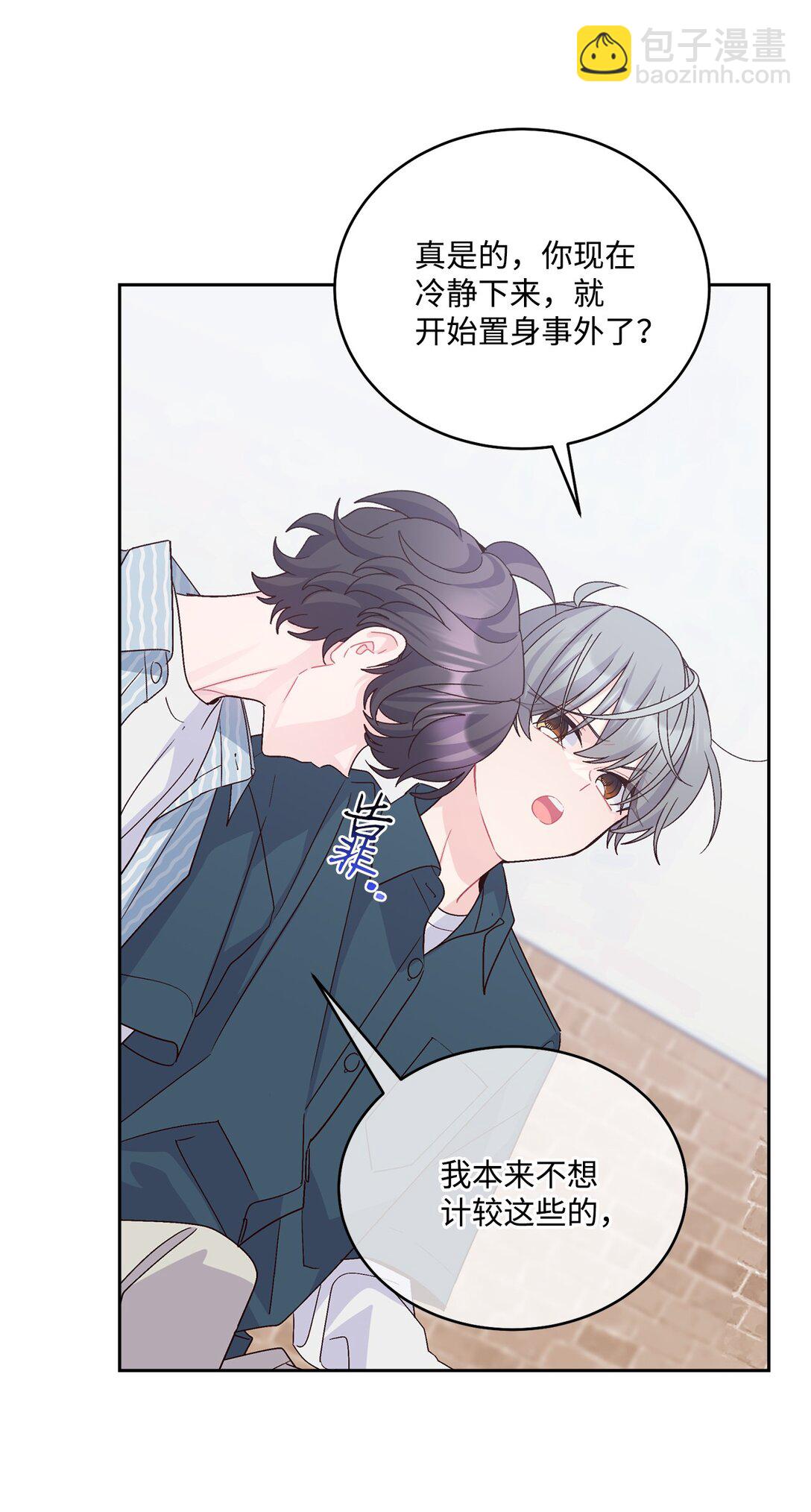 83 无谓的期待(1/2)-第84话