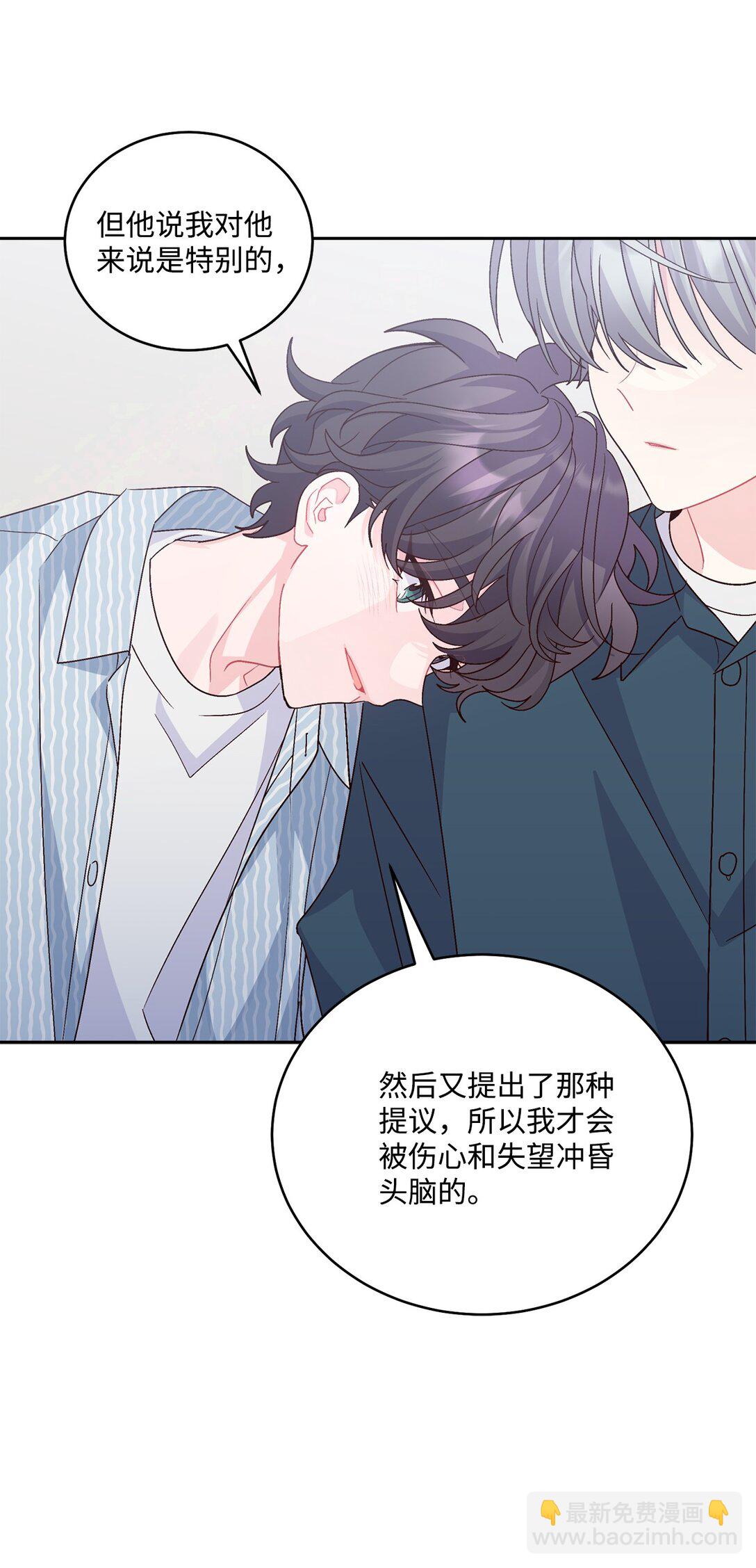 83 无谓的期待(1/2)-第84话