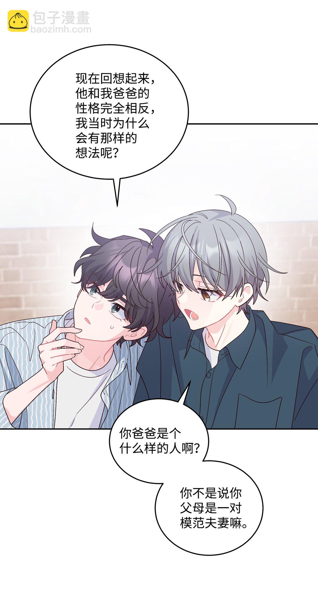 83 无谓的期待(1/2)-第84话