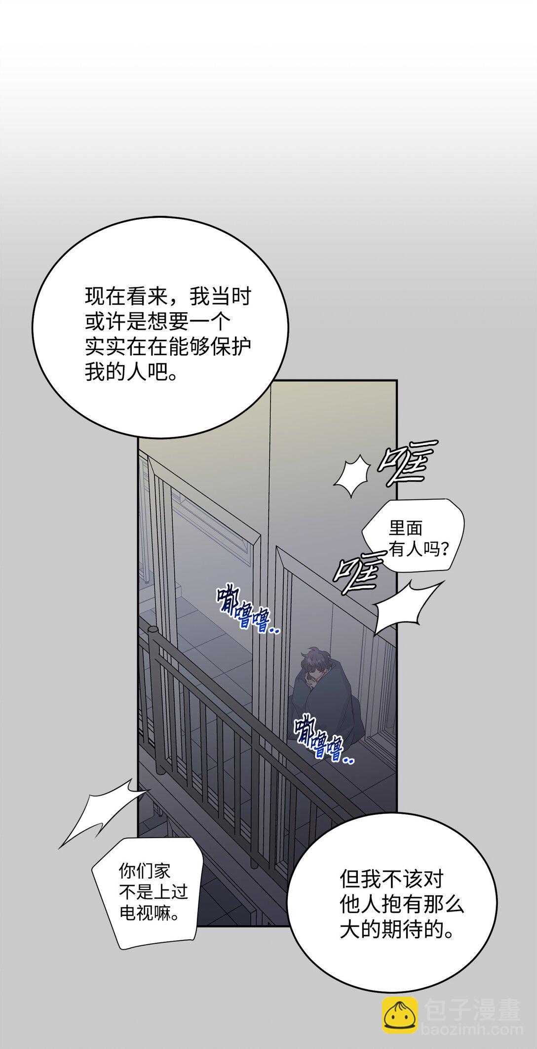 83 无谓的期待(1/2)-第84话