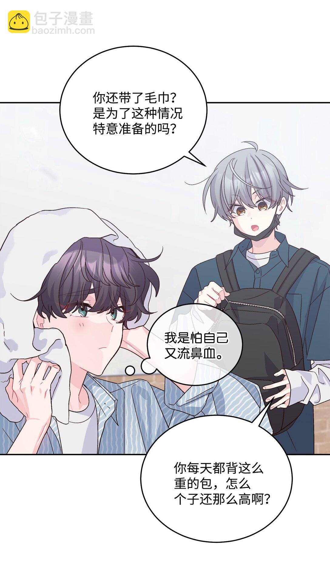 83 无谓的期待(1/2)-第84话
