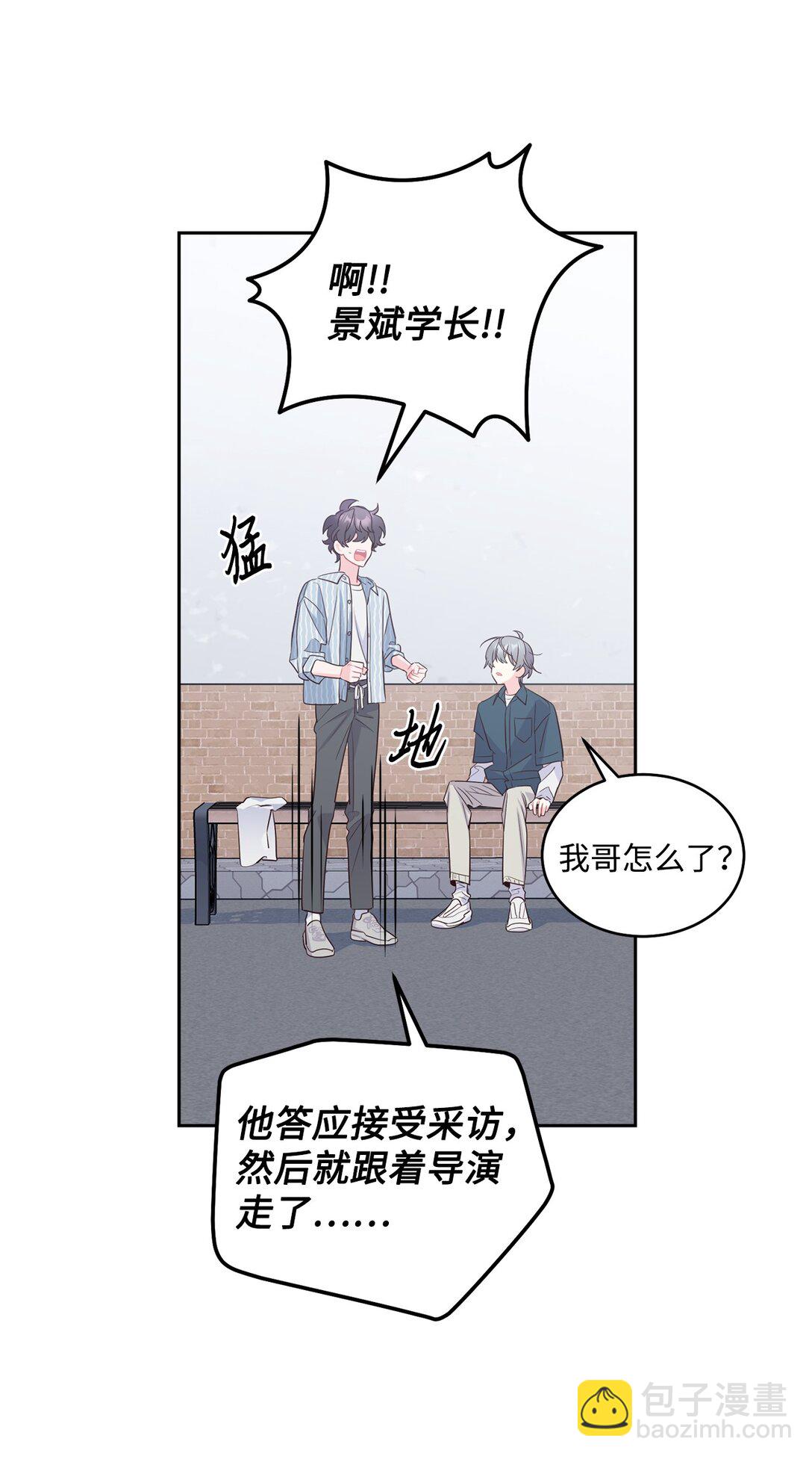 83 无谓的期待(1/2)-第84话