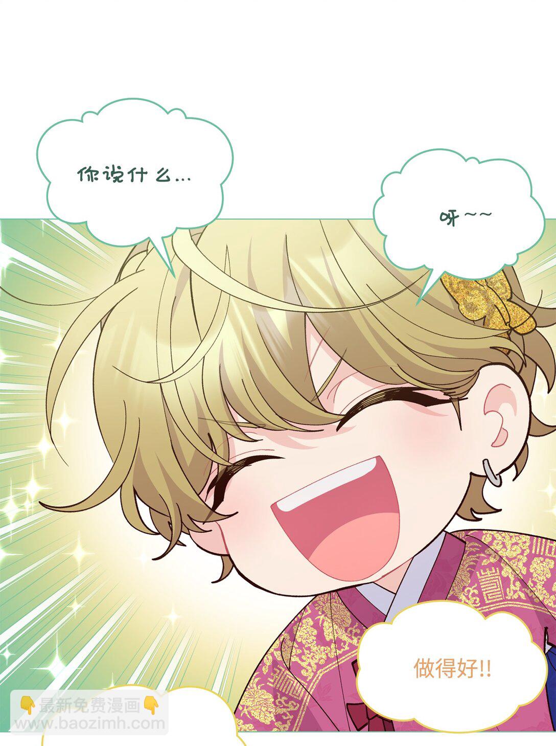85 趣味运动会(1/2)-第86话