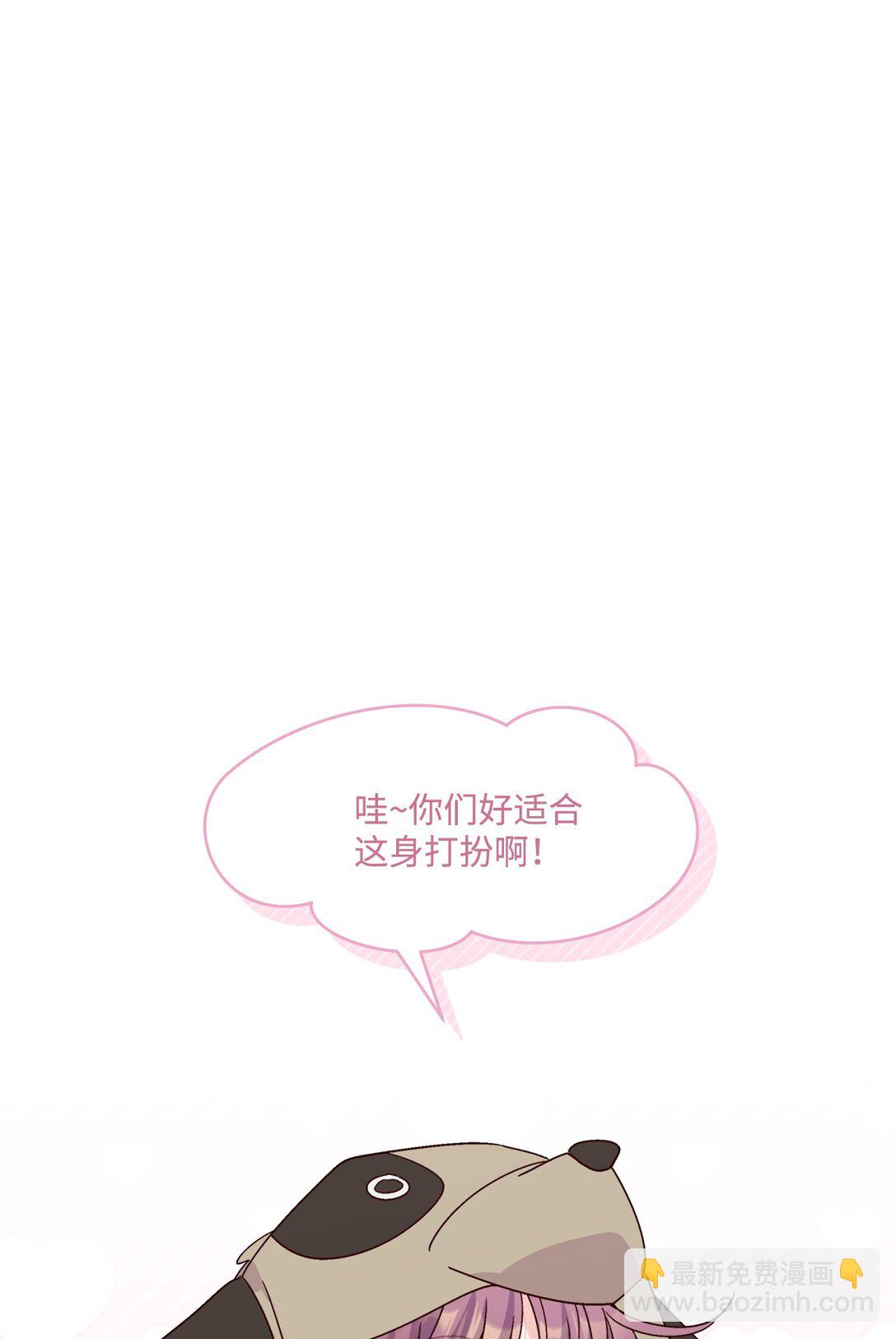 85 趣味运动会(1/2)-第86话