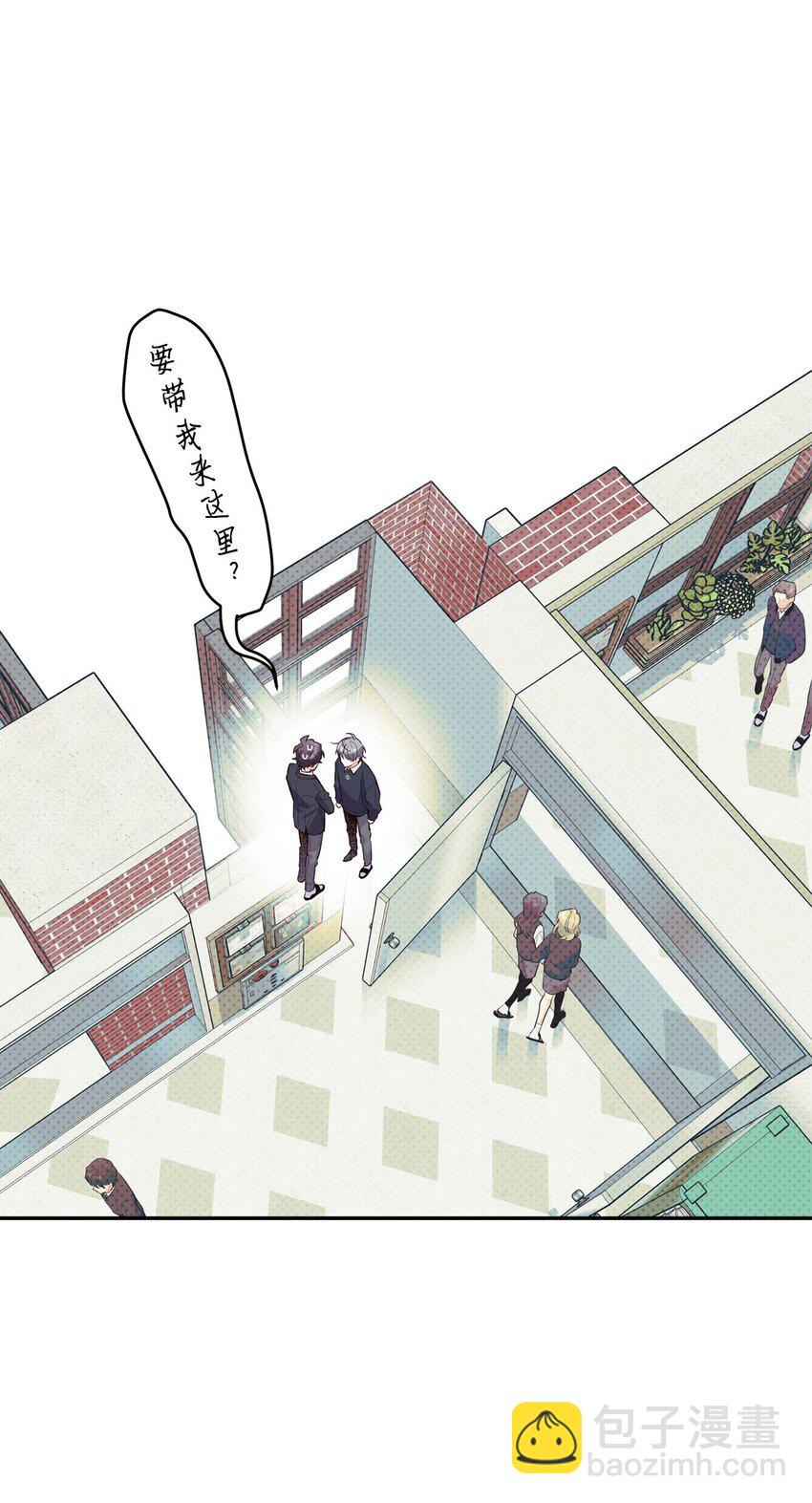 10 划清界线(1/2)-第10话