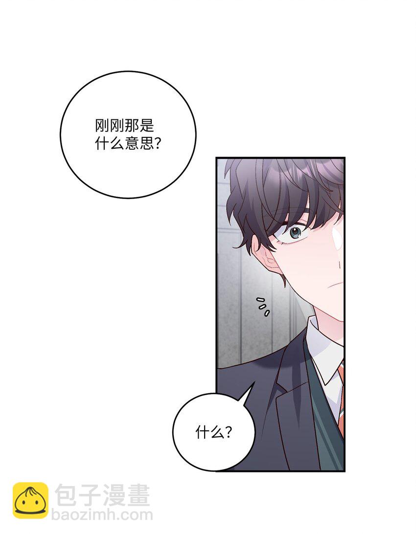 10 划清界线(1/2)-第10话