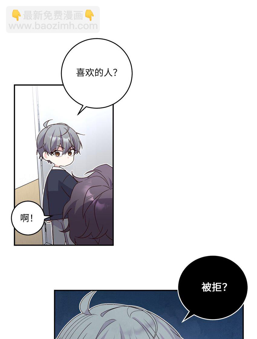 10 划清界线(1/2)-第10话