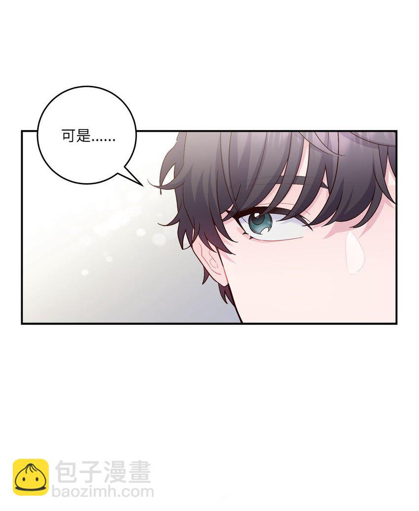 10 划清界线(1/2)-第10话