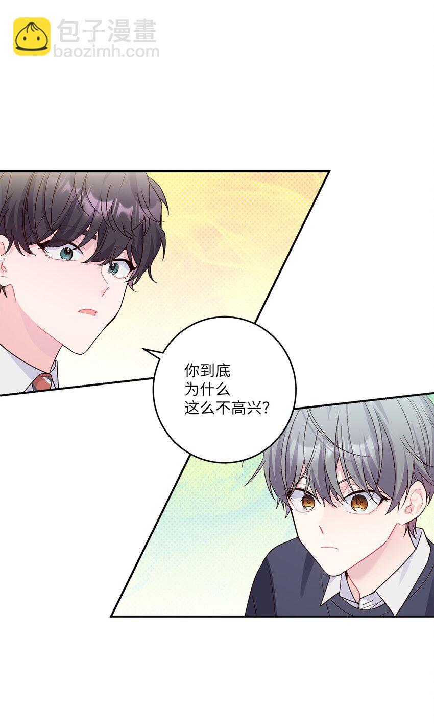 10 划清界线(1/2)-第10话
