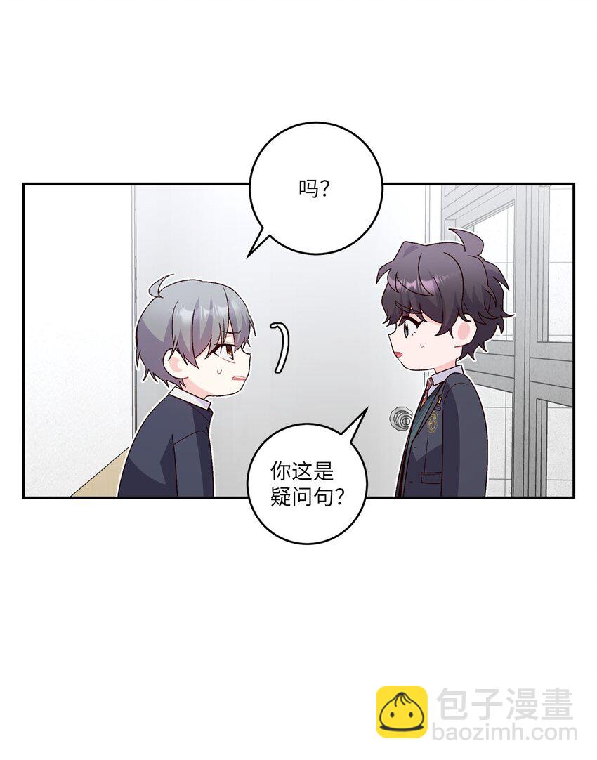 10 划清界线(1/2)-第10话