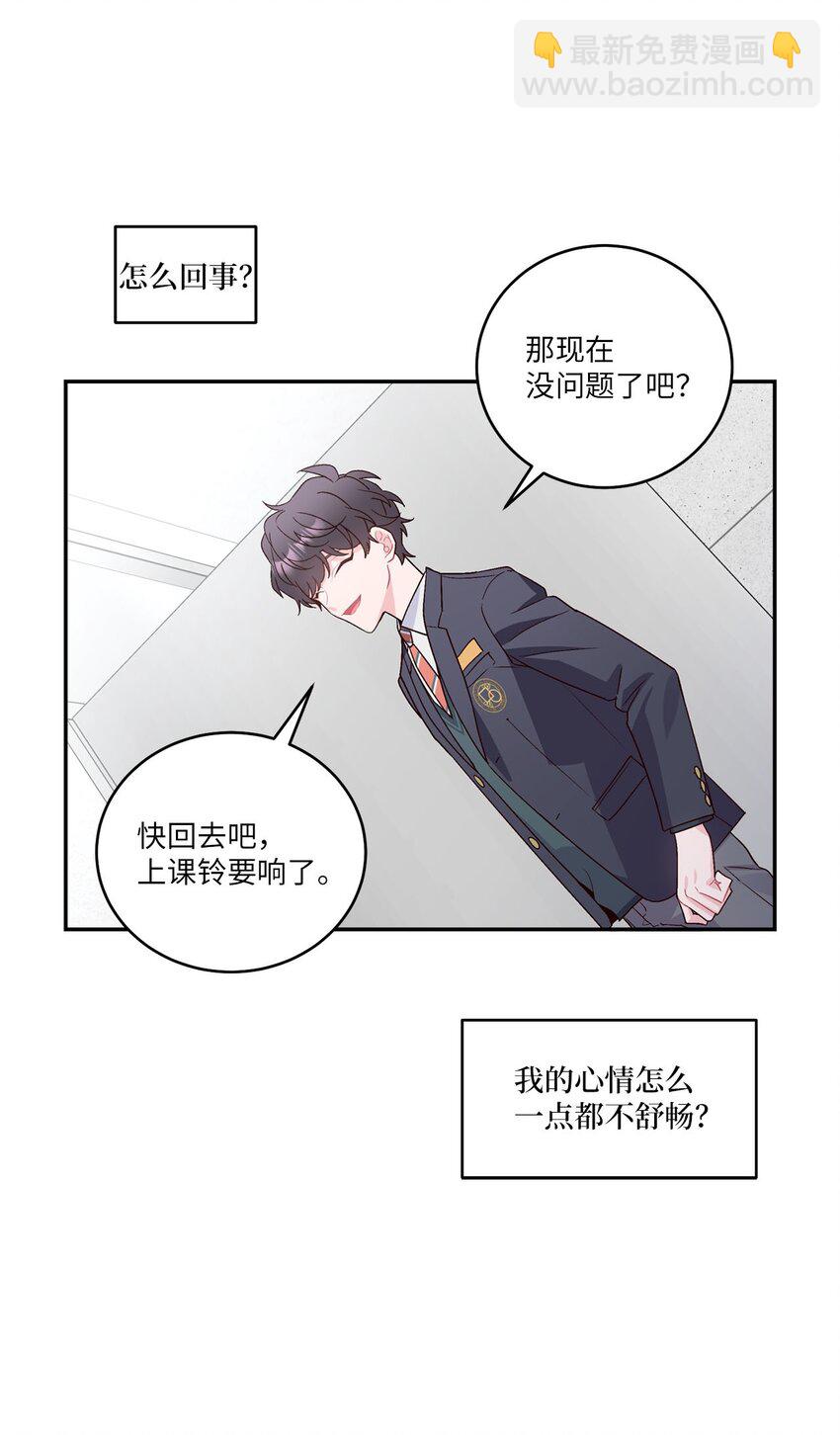 10 划清界线(1/2)-第10话