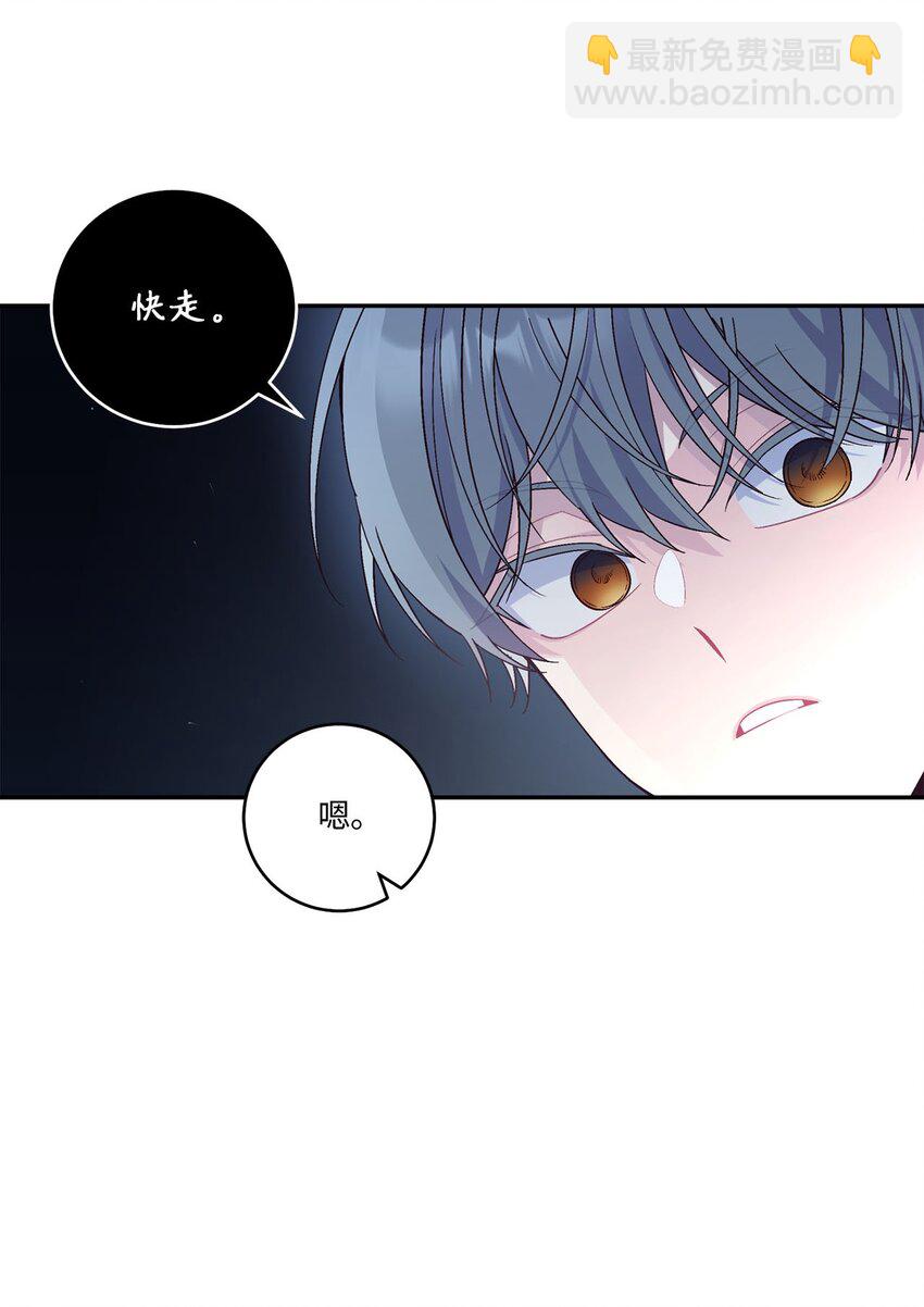10 划清界线(1/2)-第10话