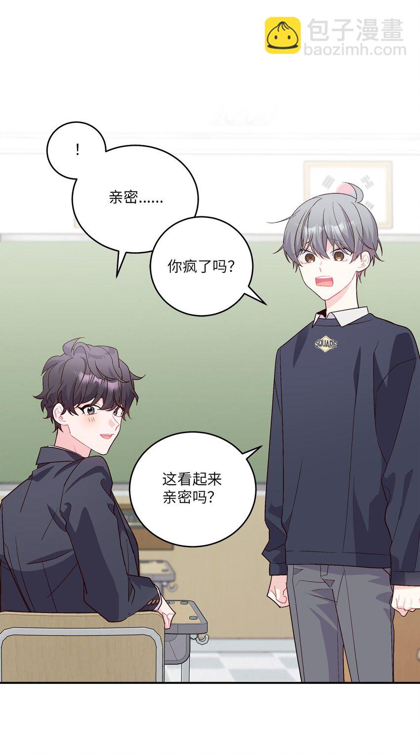 10 划清界线(1/2)-第10话