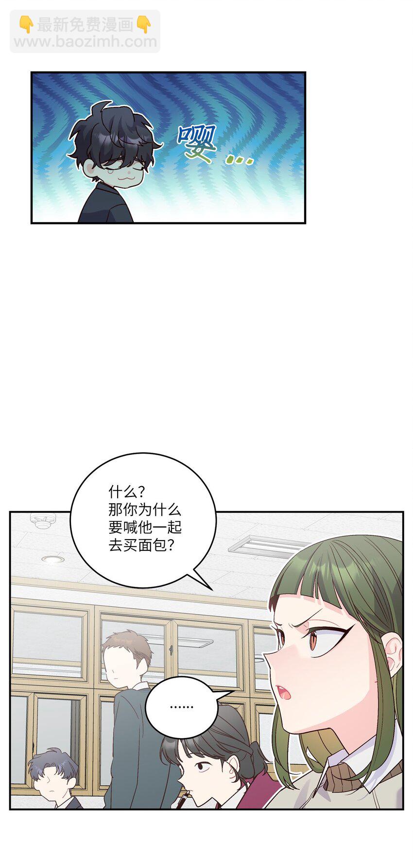 10 划清界线(1/2)-第10话