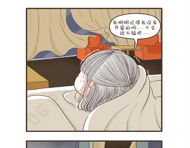 第12话  从天而降的好运-第12话