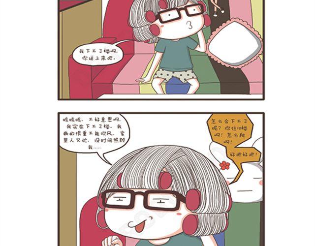 第12话  从天而降的好运-第12话