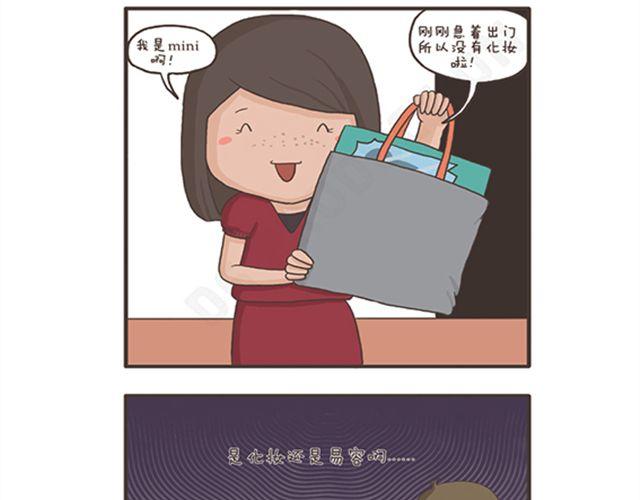 第12话  从天而降的好运-第12话