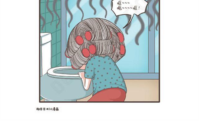 第14话  差别待遇-第14话