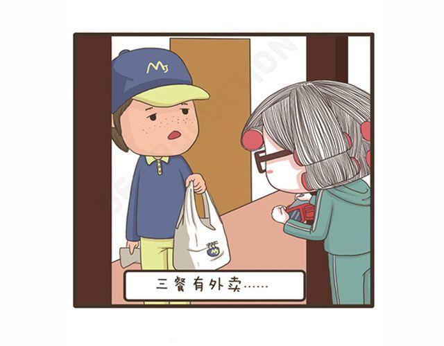 第20话 流感季节-第20话