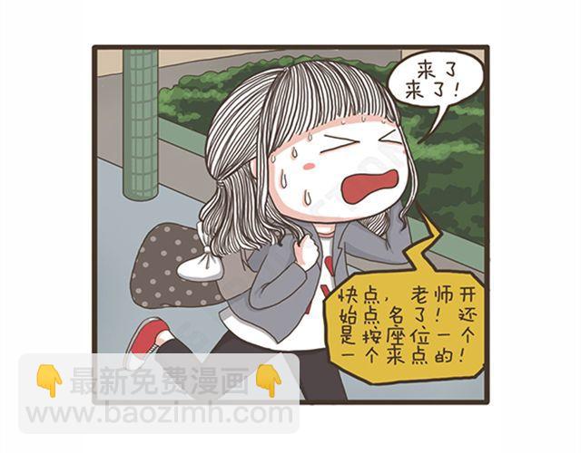 第20话 流感季节-第20话