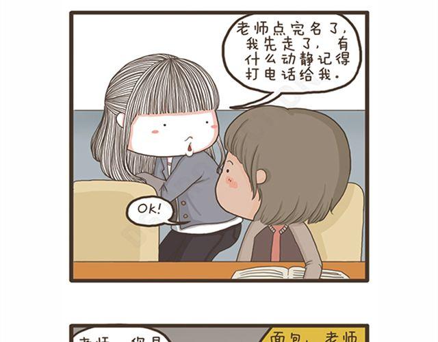 第20话 流感季节-第20话