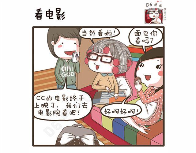 第20话 流感季节-第20话