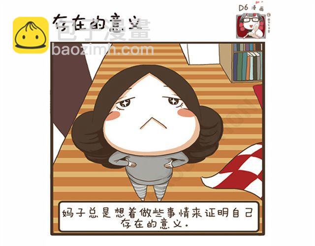 第22话 敏感节日-第22话
